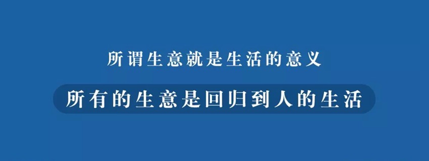 未來餐飲發(fā)展三大方向：回歸生活、升級顧客價值、新科技賦能