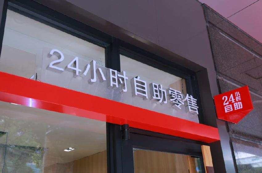 餐飲的擴張方式不是非黑即白的開店or不開店，還有餐飲新零售