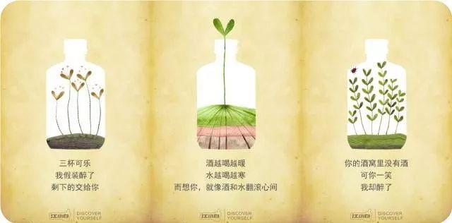 江小白、杜蕾斯似的文案，外賣品牌怎么玩轉(zhuǎn)？