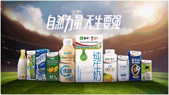 重磅！蒙牛攜手歐洲最大乳企布局中國(guó)高端餐飲市場(chǎng)，打造行業(yè)乳品專家