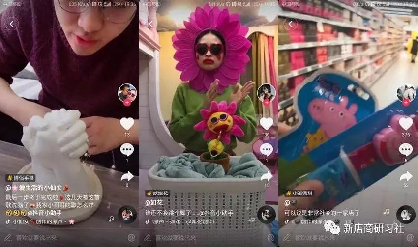 餐飲界“抖音款”走紅背后的真相！