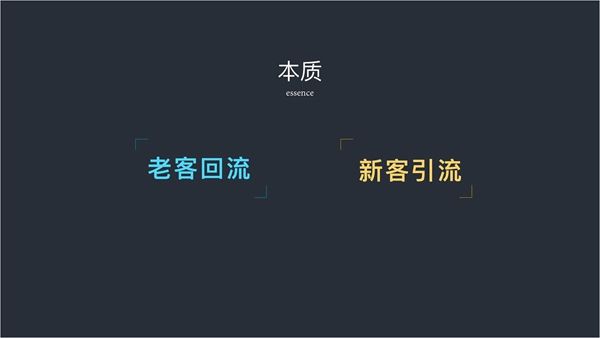 新零售風(fēng)口，餐飲行業(yè)的核心競(jìng)爭(zhēng)力是什么？