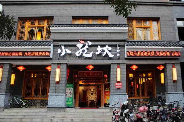 網(wǎng)紅餐飲為何曇花一現(xiàn)？根本原因是找錯了發(fā)力方向
