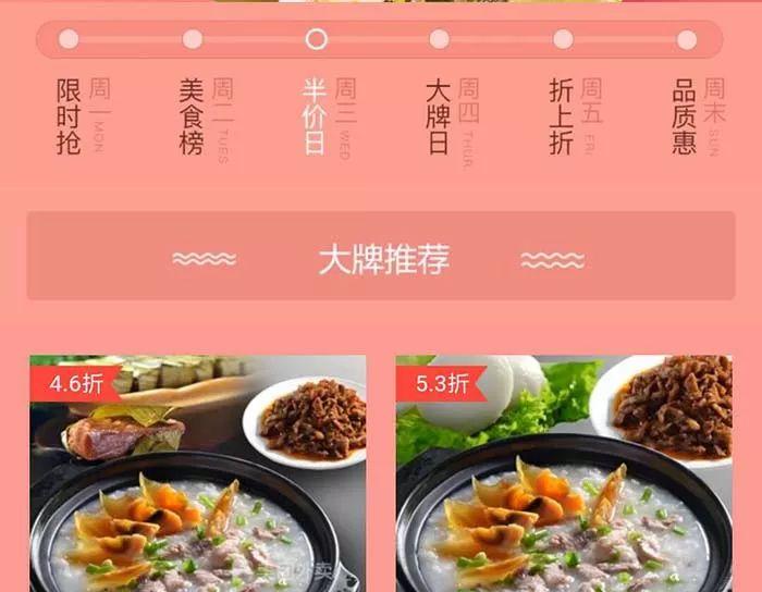 在日本年賺180億的純外賣模式，在中國卻“必死”？