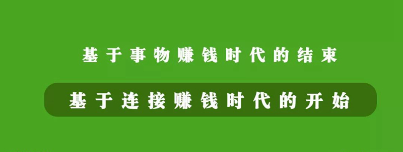 餐飲未來新物種在裂變，從“餐飲+”的N種組合方式看規(guī)律