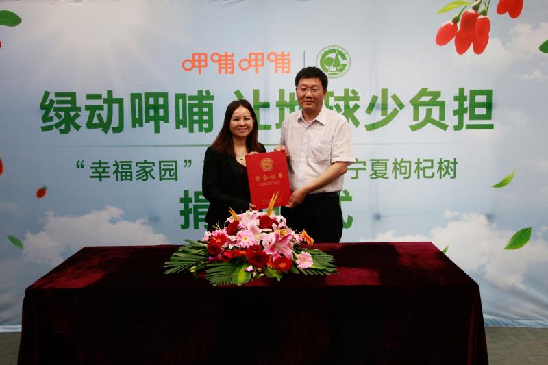 呷哺呷哺籌款20多萬(wàn)元，開(kāi)展公益活動(dòng)