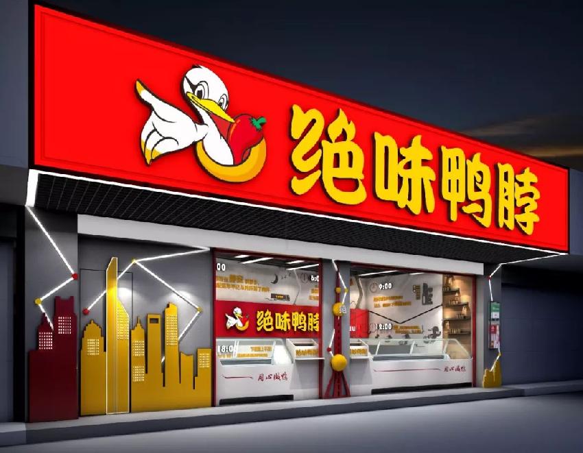 平均每天有553家餐廳面臨倒閉，為啥這些品牌能逆勢發(fā)展？