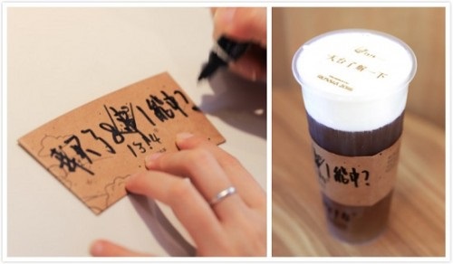 世界杯體育營(yíng)銷(xiāo)  這次我只服1314茶