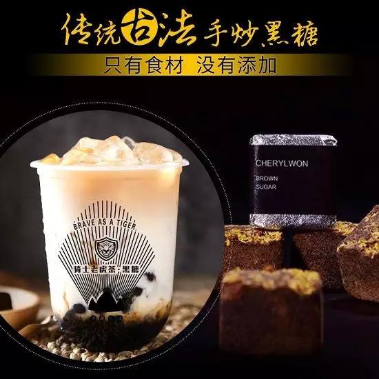 500萬一張奶茶秘方，騎士老虎茶在向人們傳遞什么？｜案例