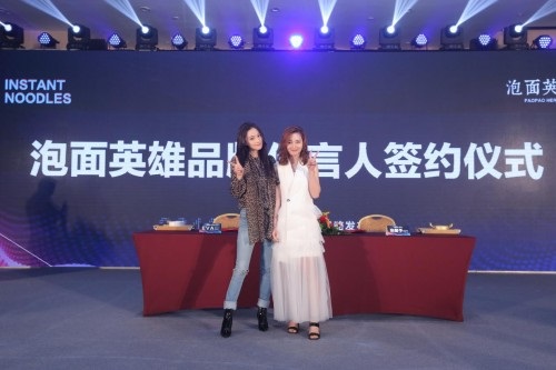 泡面英雄代言人張馨予驚喜亮相品牌發(fā)布會(huì)，現(xiàn)場(chǎng)吃面