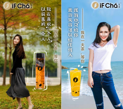 《深圳晚報(bào)》驚現(xiàn)求愛(ài)信！背后的一夫茶究竟是誰(shuí)？