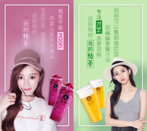 號(hào)稱(chēng)帶來(lái)靈悟的悟茶，在紐約時(shí)代廣場(chǎng)證言了