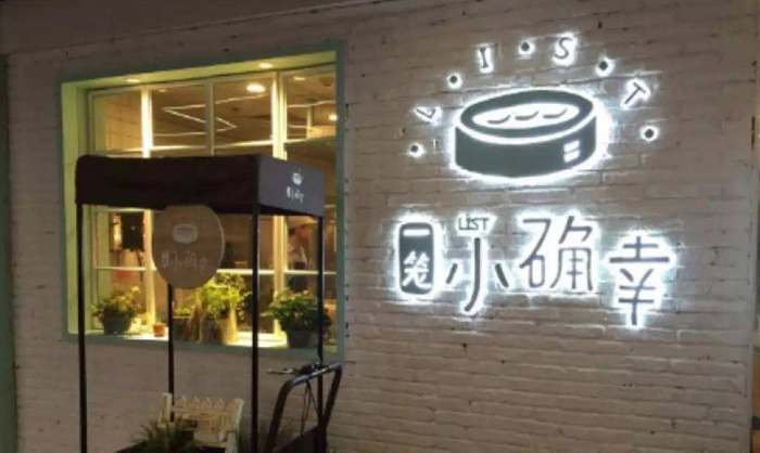 名不見(jiàn)經(jīng)傳的外賣(mài)品牌，為何被開(kāi)出2000萬(wàn)罰單？美團(tuán)、餓了么同被罰！