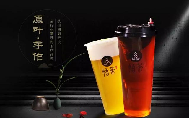 一杯帶來(lái)靈悟的悟茶，憑啥能持續(xù)引爆社交媒體？｜餐見