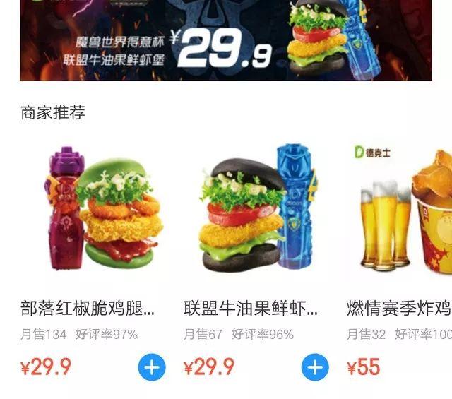 顧客都愛實(shí)惠餐廳？小心掉進(jìn)價(jià)格“陷阱”！