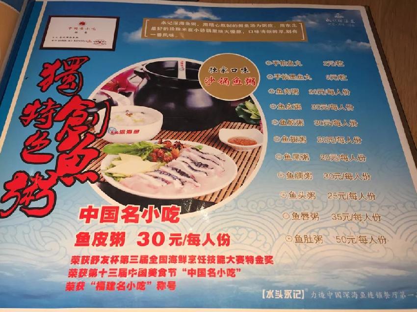 通過(guò)菜單規(guī)劃鎖定目標(biāo)消費(fèi)人群需要注意這4個(gè)維度！|餐飲界