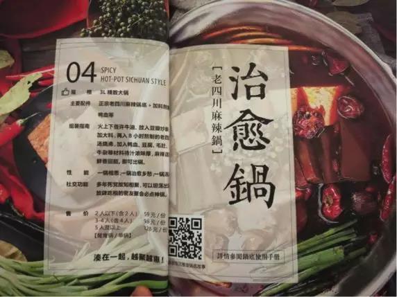 從菜單看湊湊如何打造輕奢聚會(huì)品牌！|餐飲界