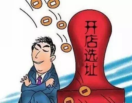 不要跟著大牌開店！餐飲開店選址不注意這6個(gè)問題就廢了！|餐飲界