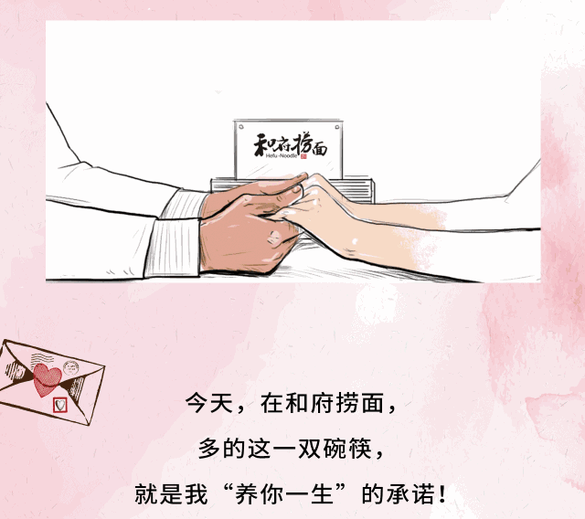 2018年下半年餐飲品牌營銷日歷，新鮮出爐（內(nèi)附詳細案例）！