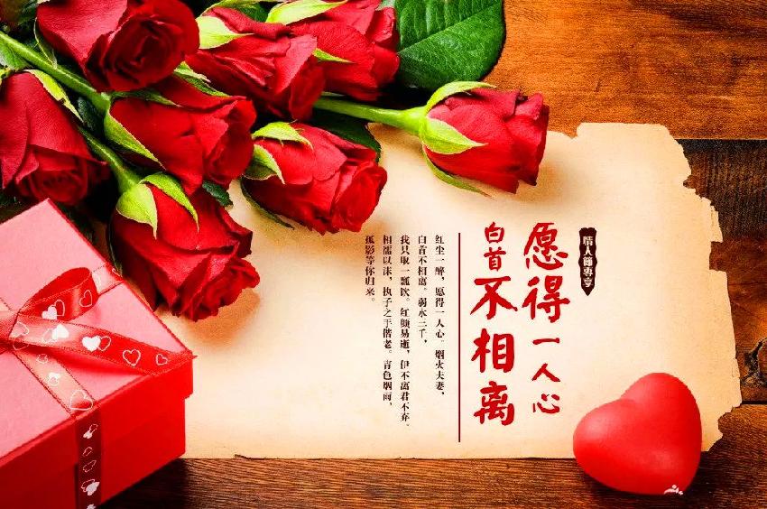 七夕來(lái)襲，西貝、星巴克、必勝客教你做營(yíng)銷(xiāo)！|餐飲界