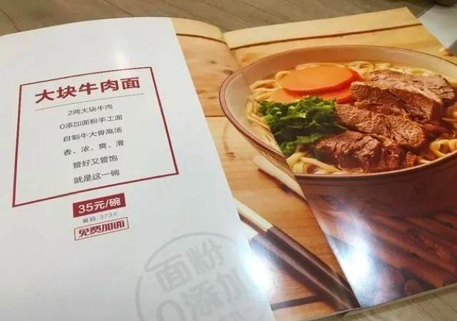 菜品實在做不出花樣，學會這三招，讓消費者念念不忘！|餐飲界