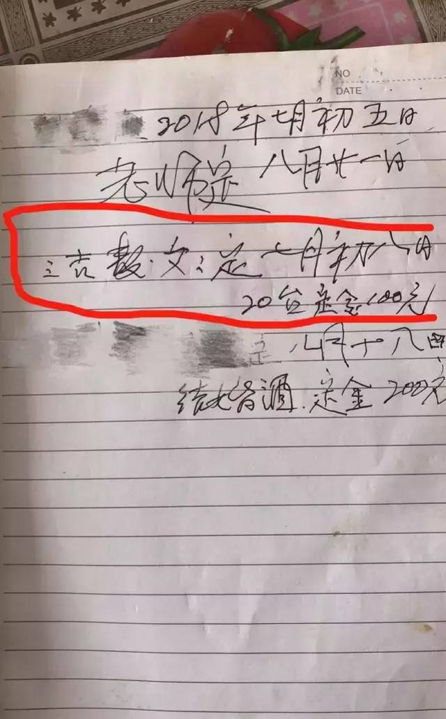 收100元酒席訂金，卻賠了顧客13.8萬元！這家酒樓虧大了！