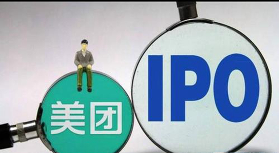 美團(tuán)、海底撈今日聆訊，9月攜手赴港IPO，預(yù)計(jì)吸金超500億美金！