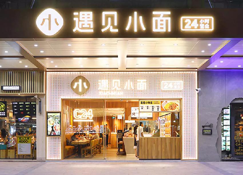 又一知名品牌停止24小時(shí)營(yíng)業(yè)，“全時(shí)段”是蜜罐還是陷阱？