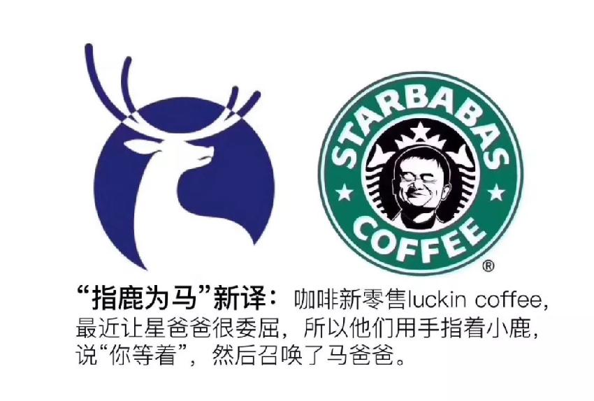 當星巴克遇上馬云，阿里巴巴給餐飲業(yè)上了一課...