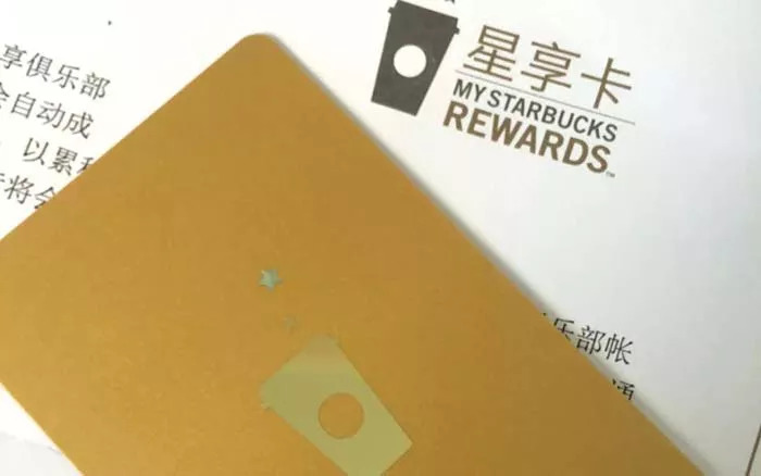 星巴克是怎么用會員卡“調(diào)教”出忠實顧客的？