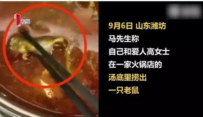 大事件 | 又一企業(yè)因食品安全事件人設(shè)崩塌？2天時間，市值蒸發(fā)15億港元！