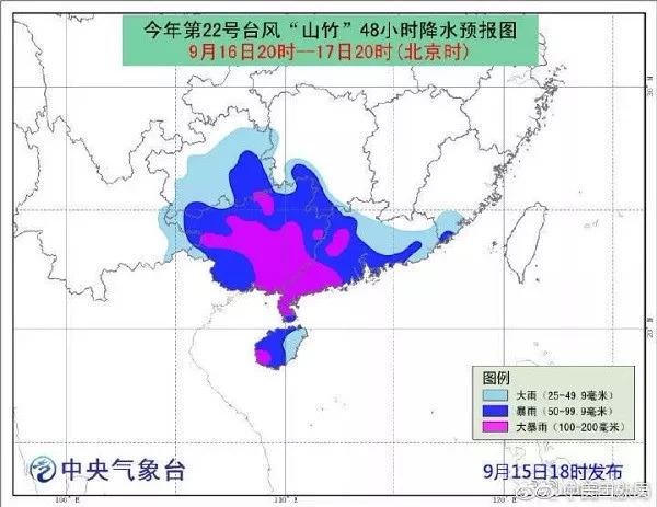 山竹，你刮跑了我的外賣！