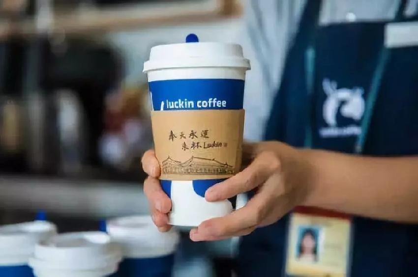 星巴克剛上線外賣，瑞幸就甩出了故宮開店大招