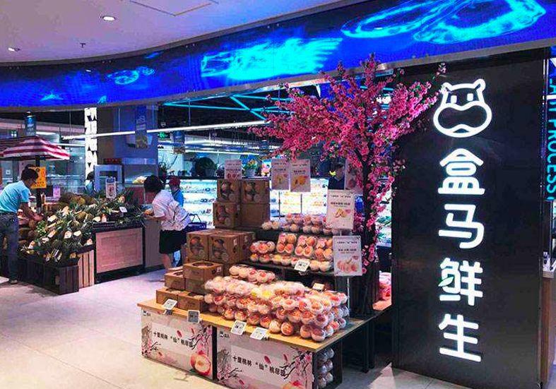 平效是同行的5倍！餐飲老板應(yīng)該向盒馬學(xué)什么？