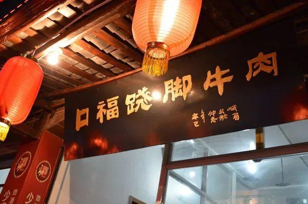 一鍋湯，人均200元，日翻臺(tái) 7 次
