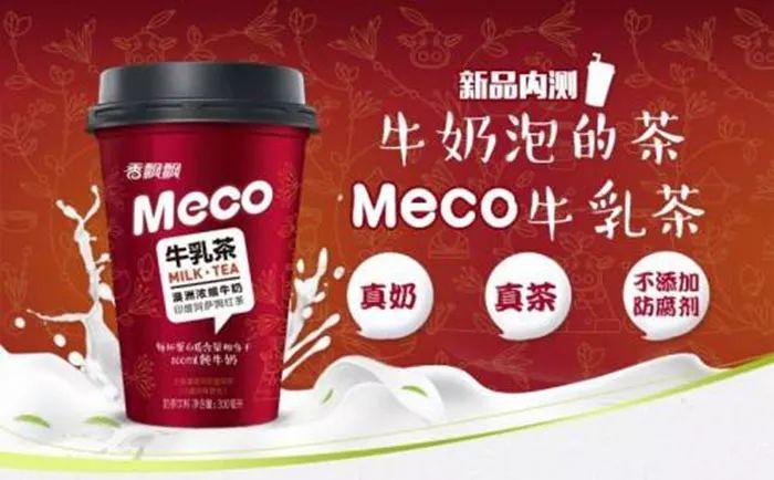 網(wǎng)紅香飄飄雖倒下了，但卻成了新茶飲的借鑒對(duì)象|餐飲界