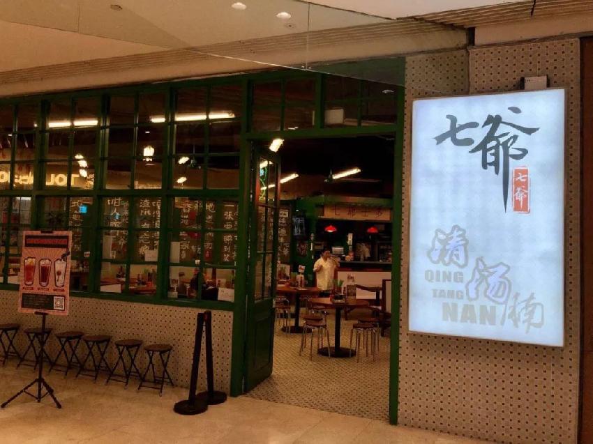 陳小春賣牛腩面 氛圍堅(jiān)持港風(fēng) 單店月入近百萬(wàn)！
