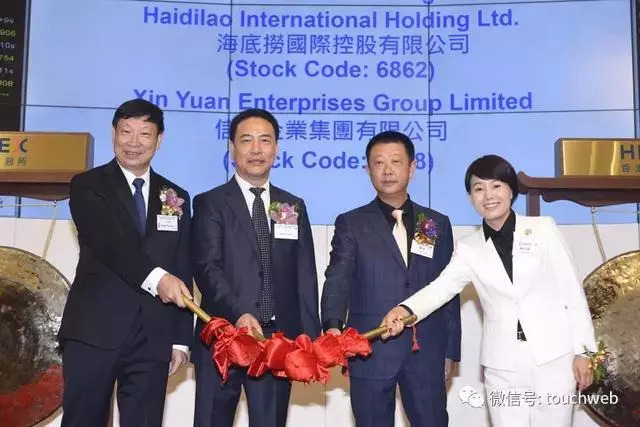 海底撈上市，千億級(jí)航母給餐飲界釋放什么信號(hào)？｜餐見