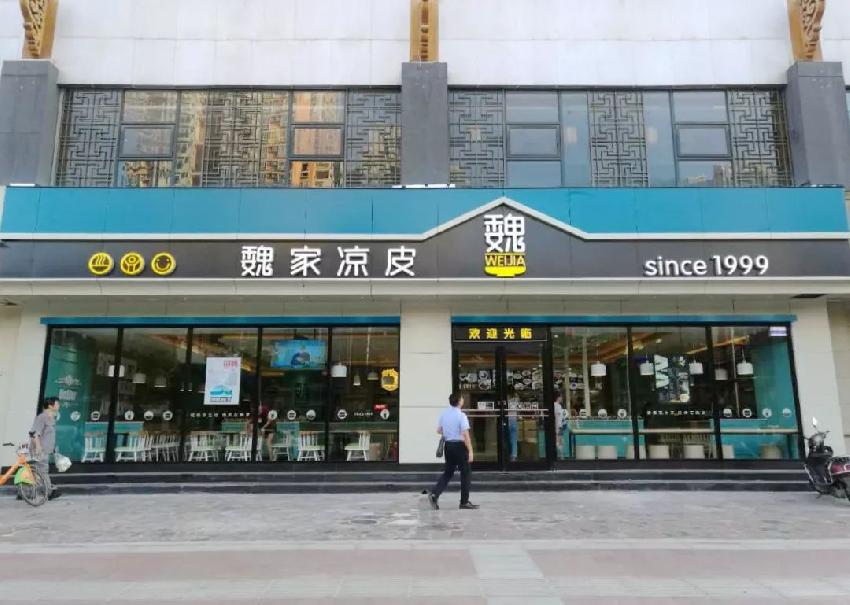 夫妻倆創(chuàng)涼皮品牌20年，多次遭遇危機(jī)，餐飲品牌化這條路有多難走？