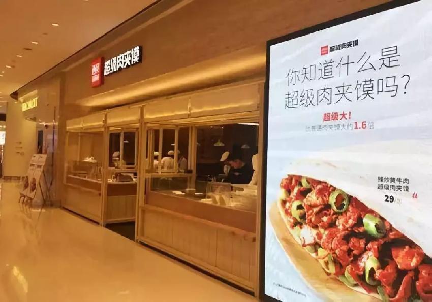 西貝莜面村新店開張，不賣莜面和羊排，竟賣起了它