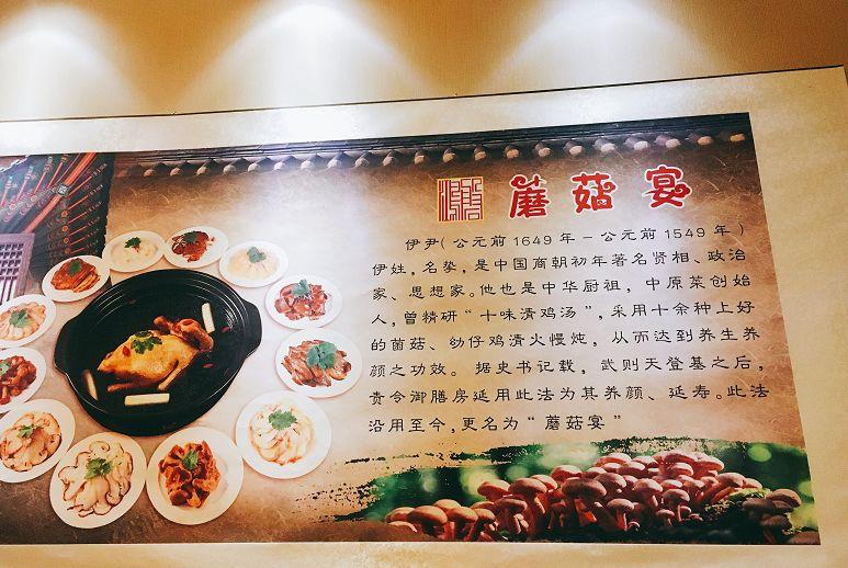 30天做火一家店，一道蘑菇宴，讓它日日排隊(duì)