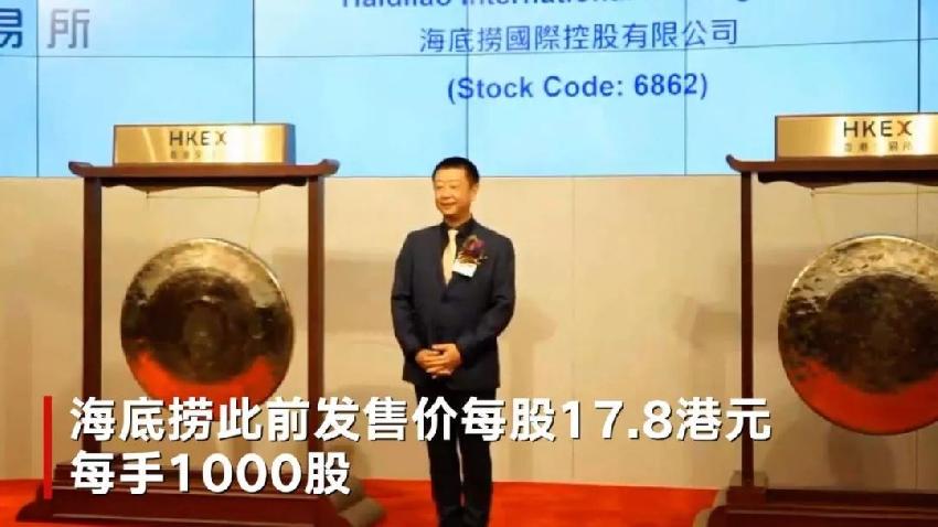 剛上市的火鍋界扛把子海底撈PK港股老鳥(niǎo)呷哺，誰(shuí)更牛？