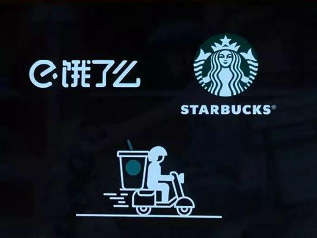星巴克外賣上線漏疑點(diǎn)，數(shù)字咖啡仍需骨子里的革命！|餐飲界