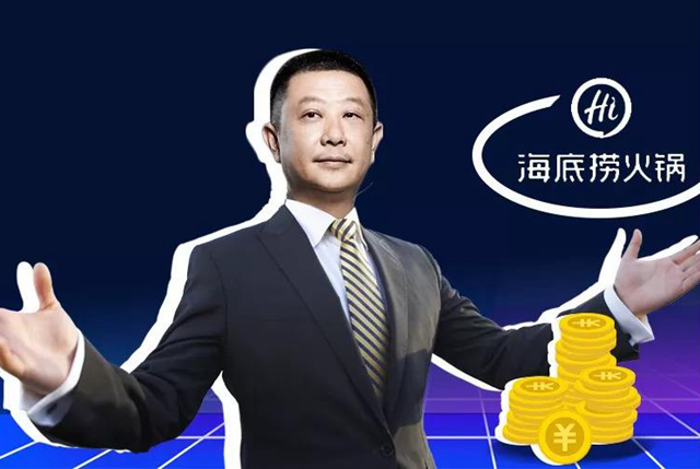 海底撈張勇舒萍夫婦憑550億財(cái)富，入選胡潤(rùn)百富榜34位