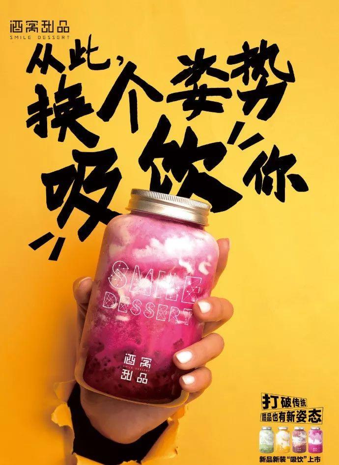 餐飲文案這樣寫，餐廳生意蹭蹭漲！