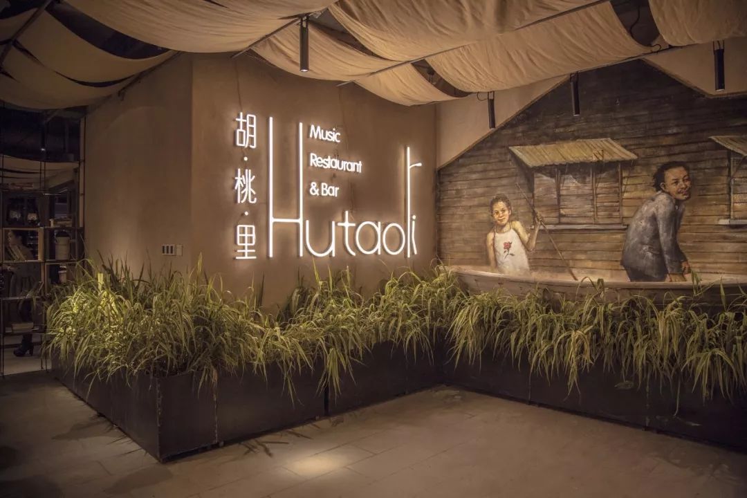 從“山寨熱”到“倒閉潮”，胡桃里你學不會的核心是什么？| 餐見