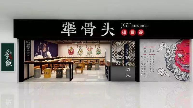 50平米的小店日營收上萬，就憑一根骨頭？