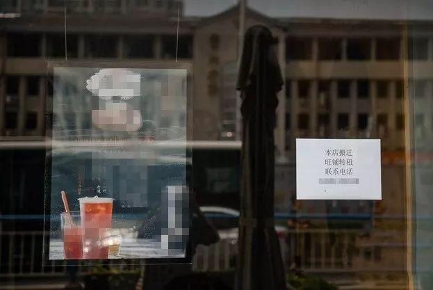 從月入5萬(wàn)到黯然轉(zhuǎn)讓， 這4年我的奶茶店都經(jīng)歷了什么？