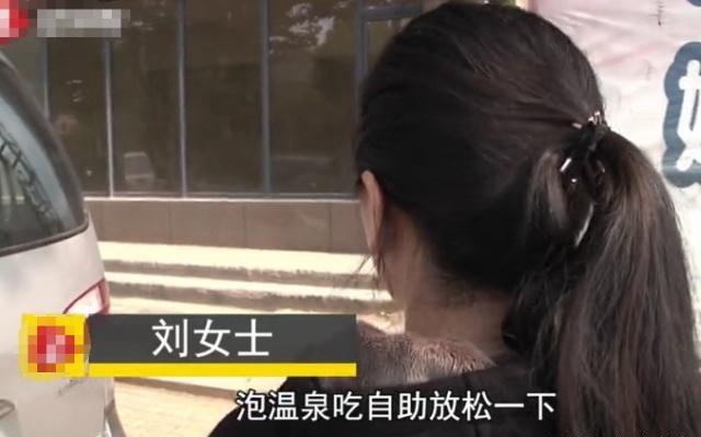 女子吃自助餐剩了菜，被服務(wù)員罵不要臉