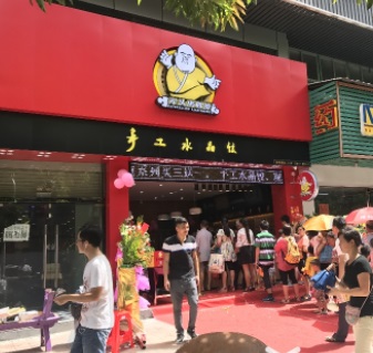 零元加盟光頭佬聯(lián)圣，餐飲小吃創(chuàng)業(yè)就這么簡單